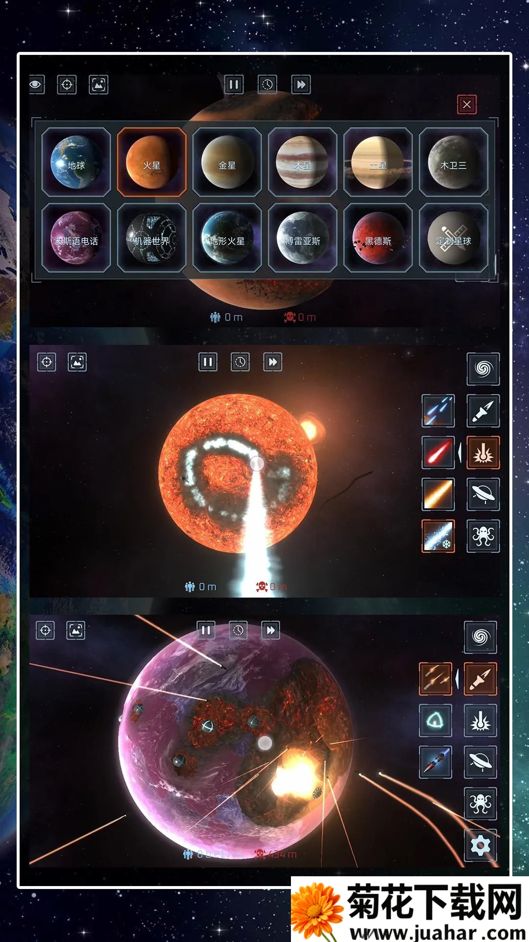 ��������ģ����2025����v2.0.0 ��Ѱ�