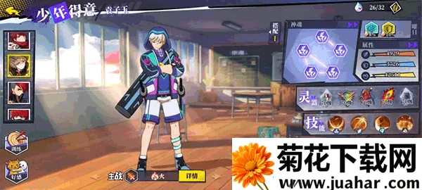 奇门之上安卓版手机版 奇门之上安卓版手机版