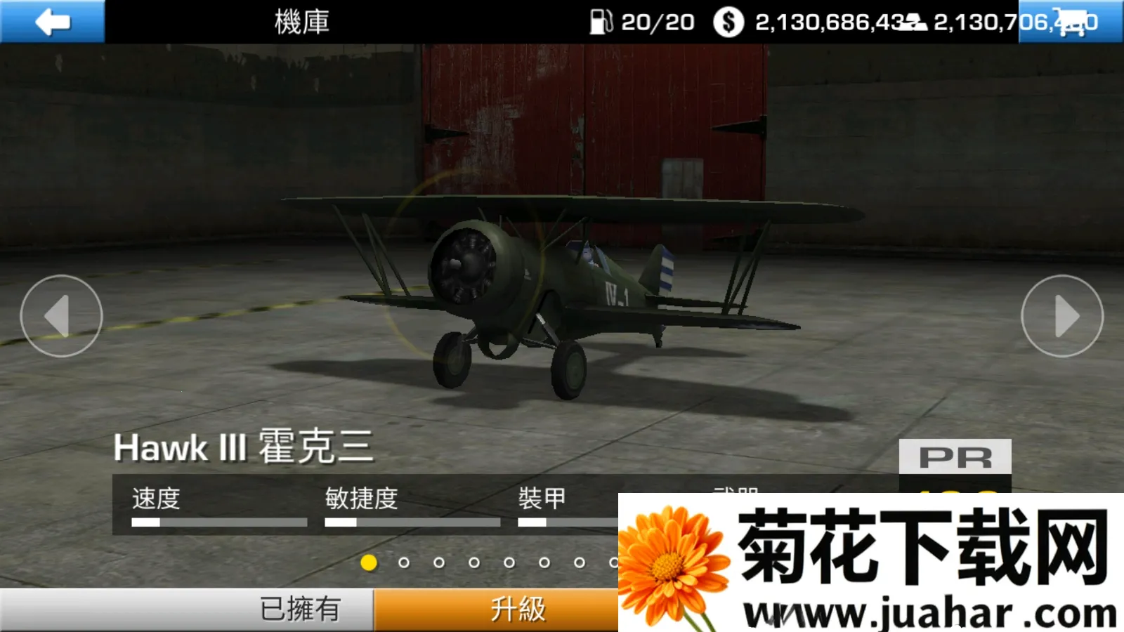 ����֮��(��ս�����Ϸ)v0.3.7 ��׿��