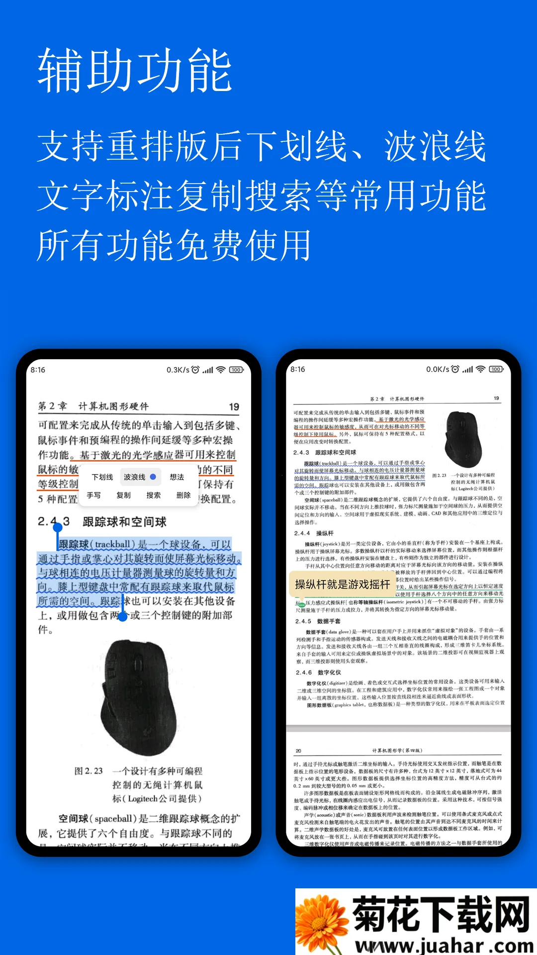 С��PDF�Ķ���(PDF�Ķ�����)v1.47.0 ��׿��