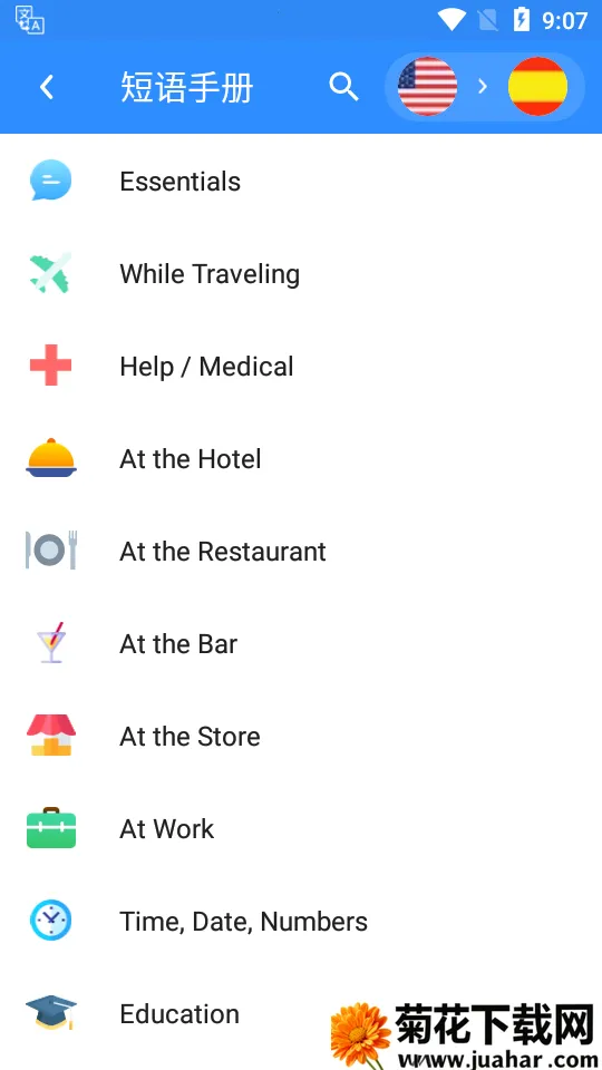 ���̷���2025���°汾