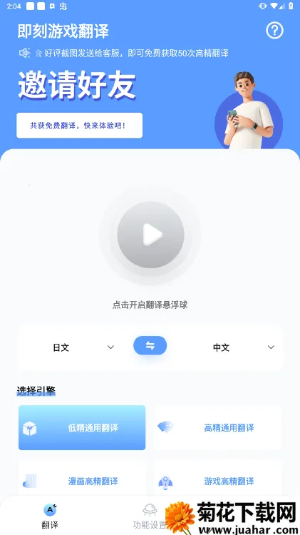 ���̷���2025���°汾