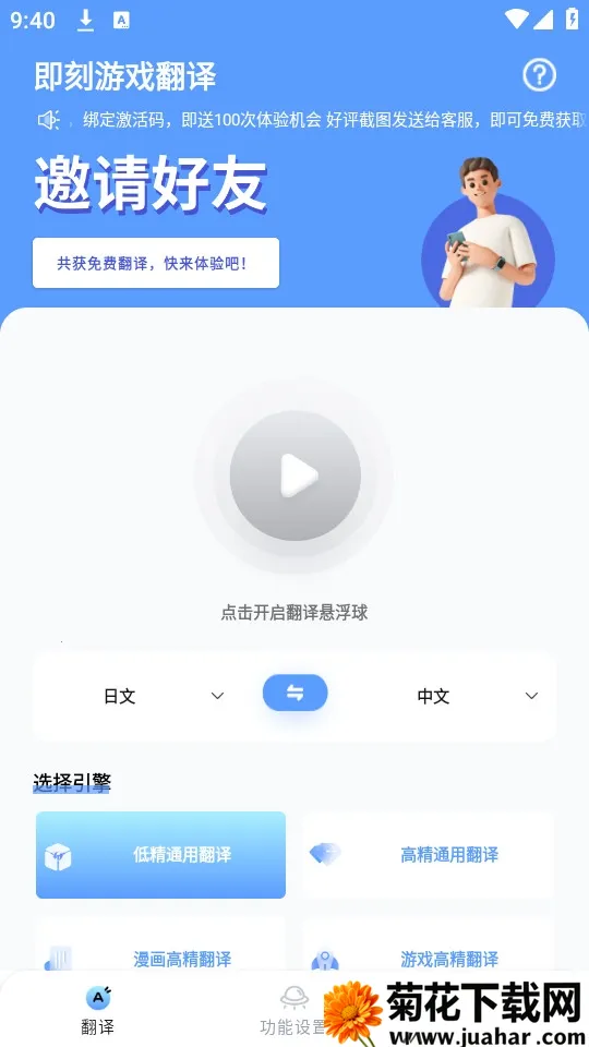 ���̷���2025���°汾