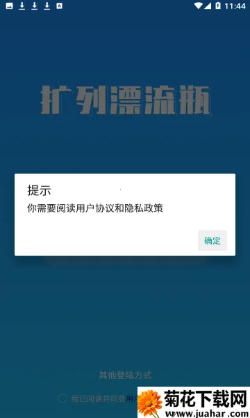 ����Ư��ƿ(����Լ������)v1.0.0 ��׿��