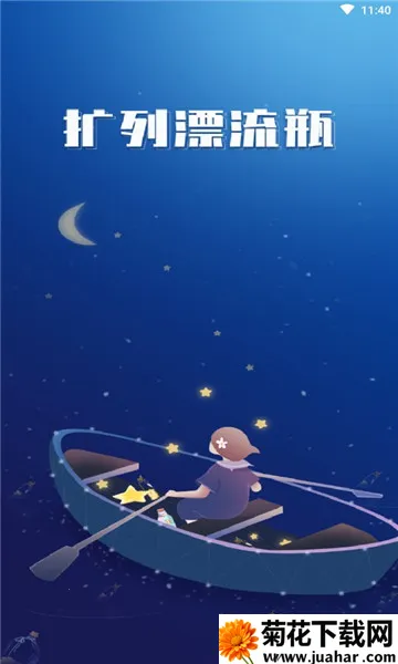 ����Ư��ƿ(����Լ������)v1.0.0 ��׿��