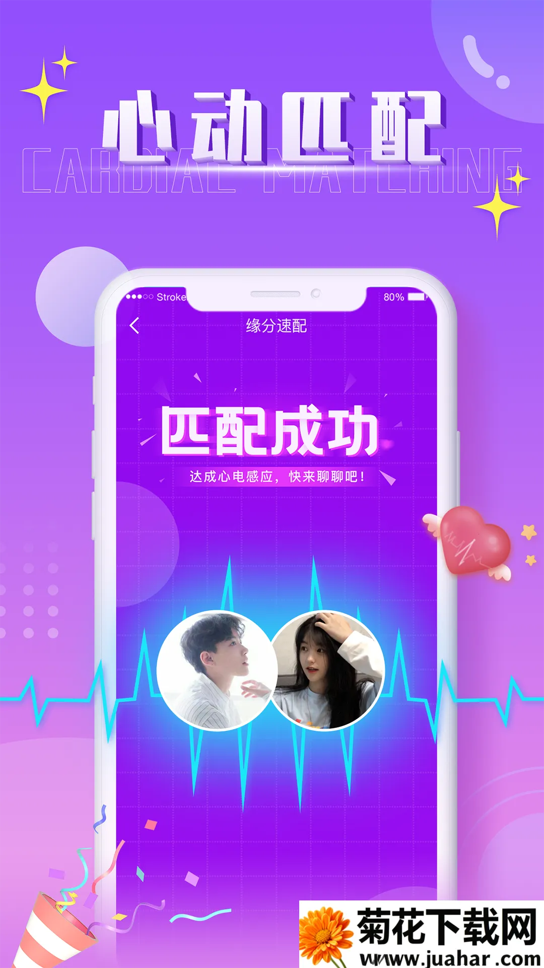 ����Ư��ƿ(����Լ������)v1.0.0 ��׿��