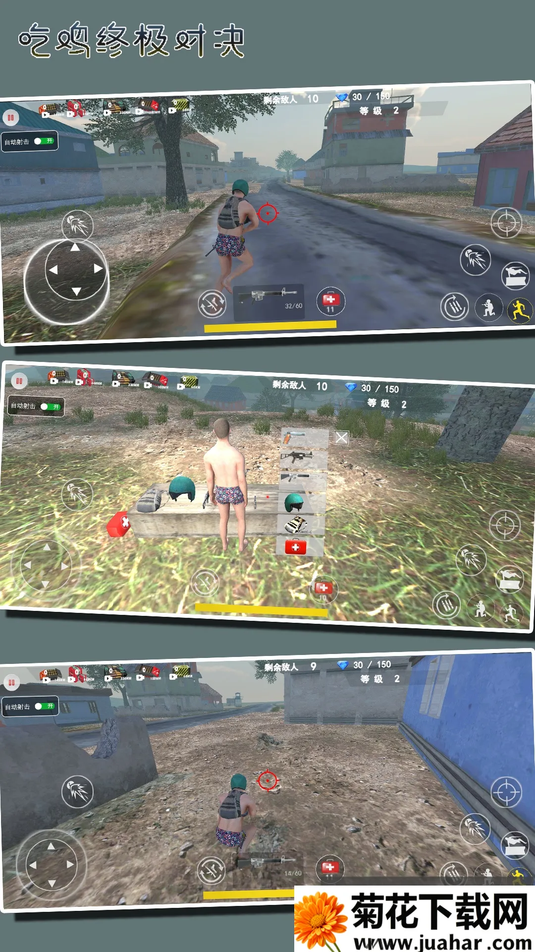 �Լ��ռ��Ծ�2025�ٷ�����v256.128.4 ��׿��