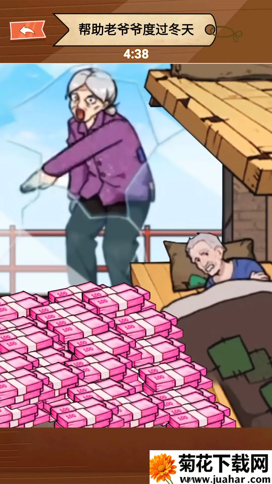 �������ү2025���°汾v1.0 �ֻ���