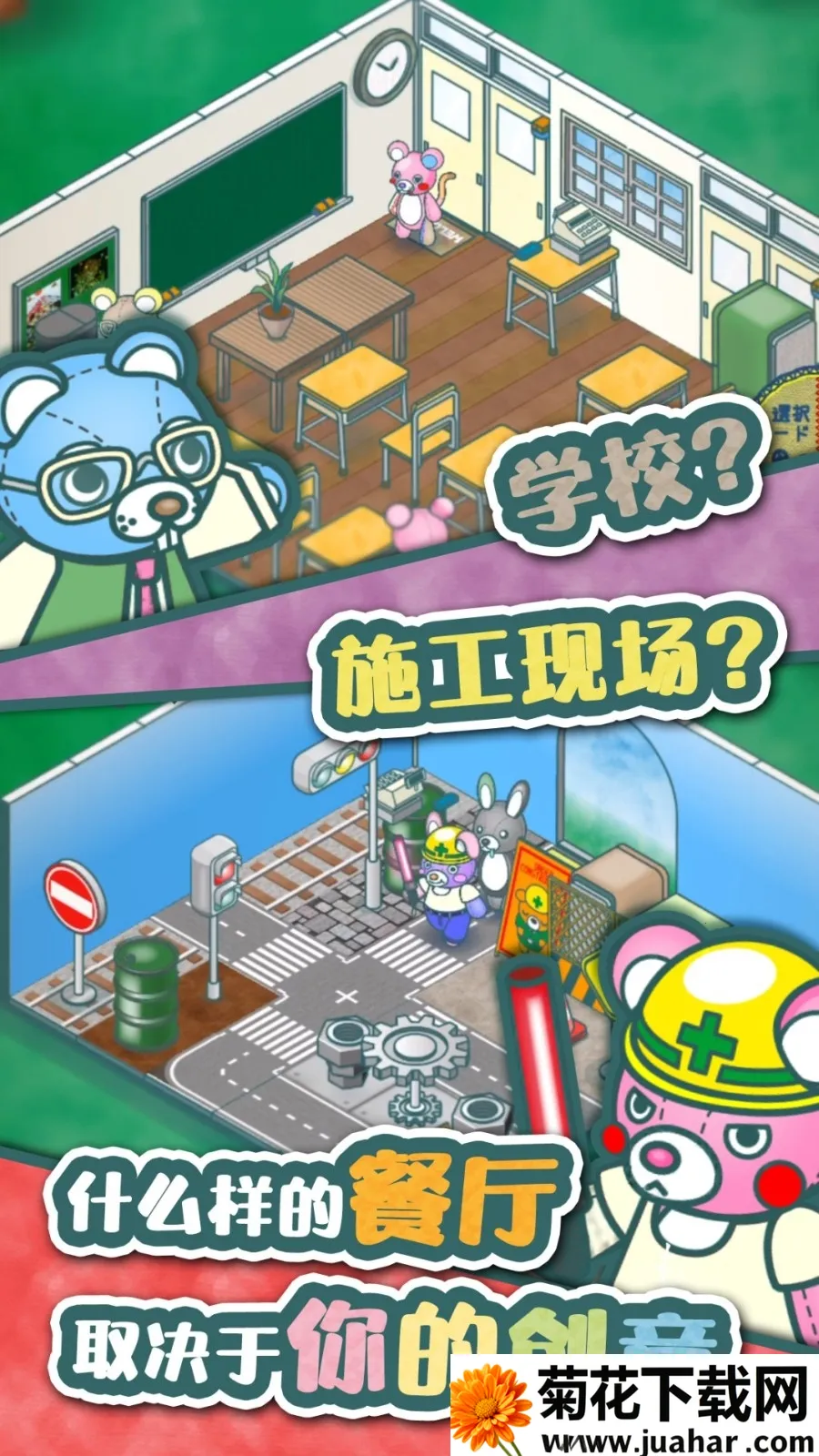 ��Ҫ������2025�ٷ�����v2.0.0 �ֻ���