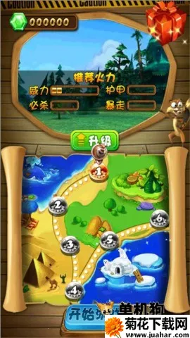 熊出没之森林保卫战2025下载安装 熊出没之森林保卫战2025下载安装