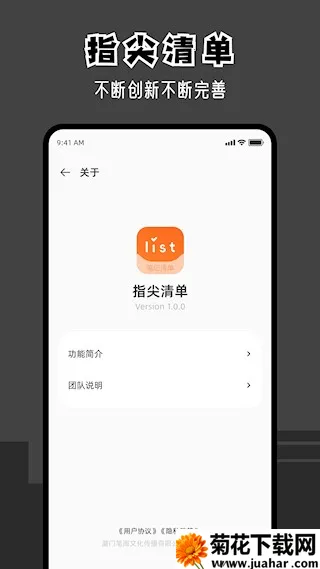 ָ���嵥2025����v3.2.0 ��Ѱ�