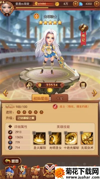 虚空风暴2025最新版本 虚空风暴2025最新版本