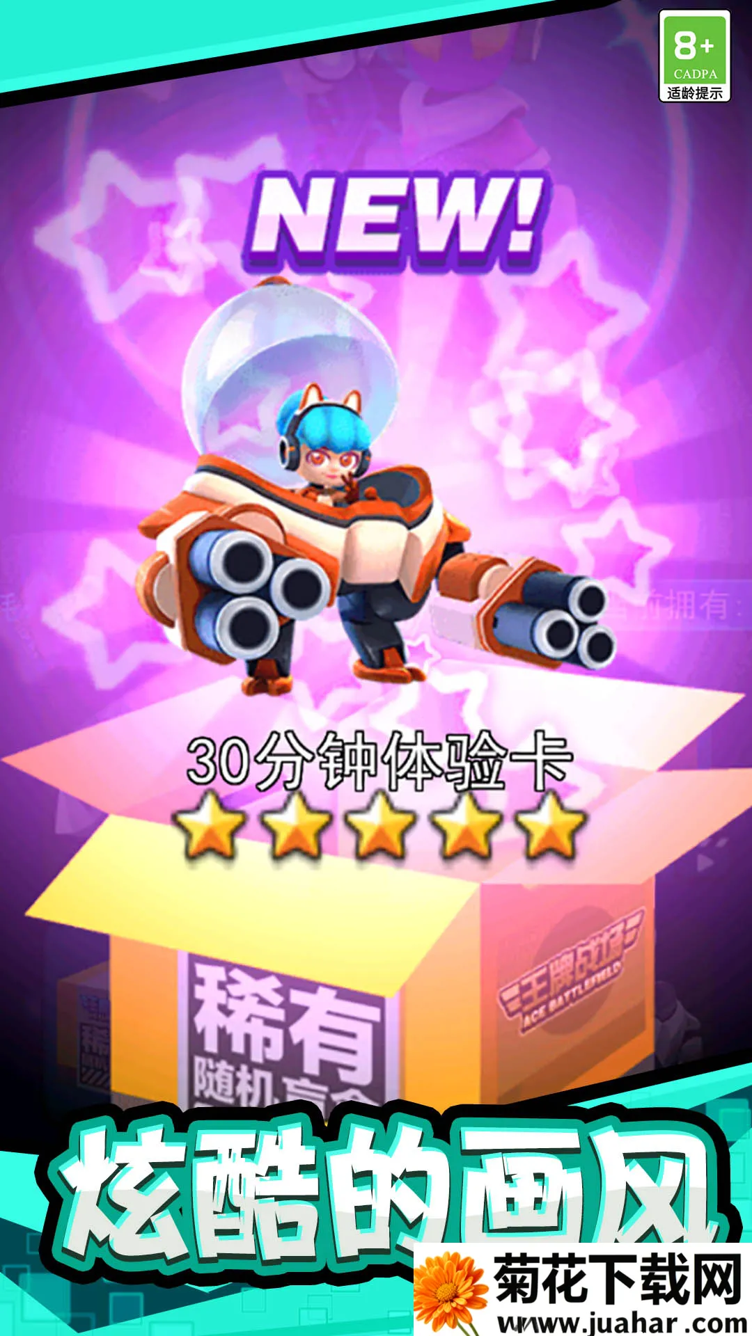 ���޴��Ҷ�(��Q��RPG����)v6.0 �ֻ���