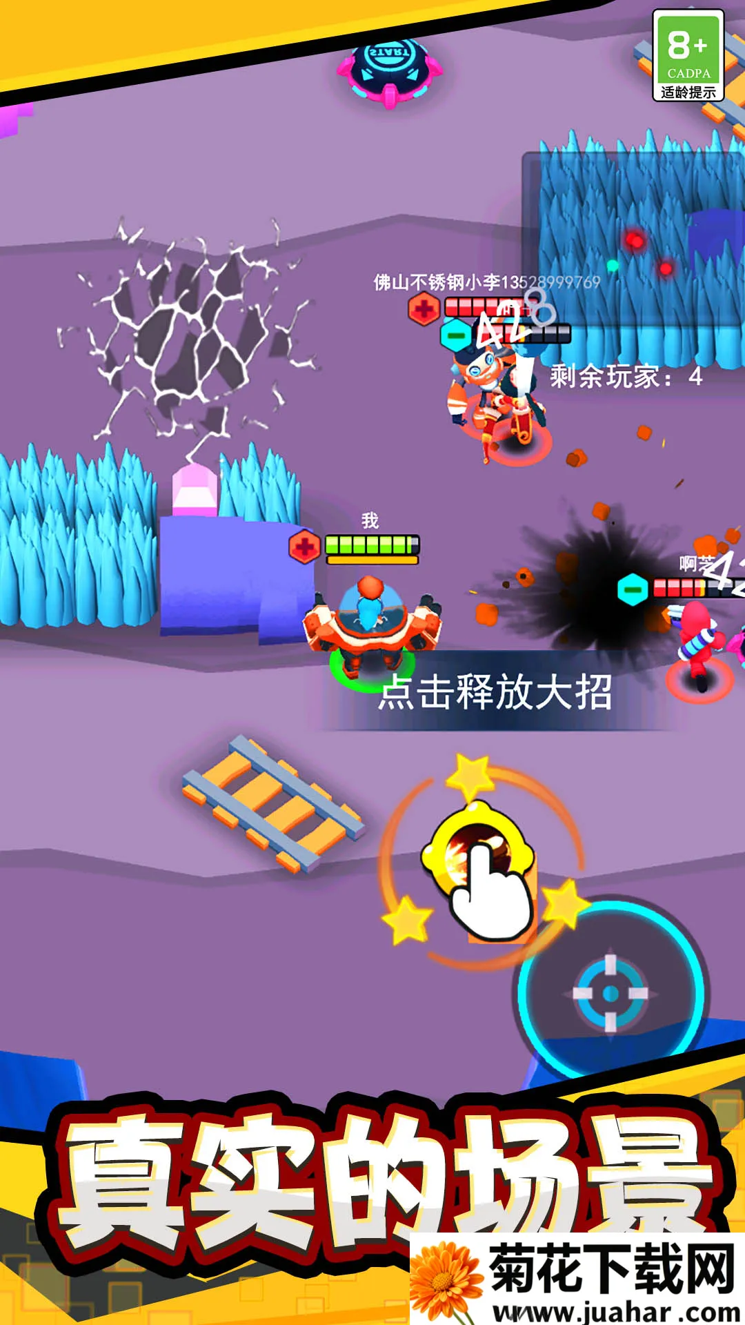 ���޴��Ҷ�(��Q��RPG����)v6.0 �ֻ���