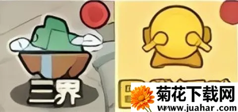 ���޴��Ҷ�(��Q��RPG����)