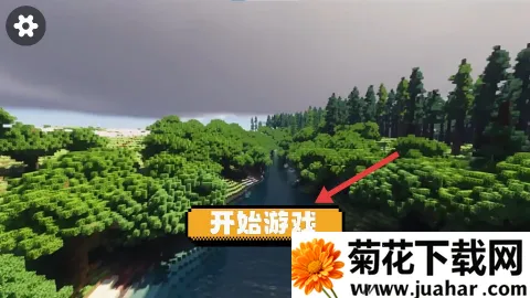 空岛生存 第4张图