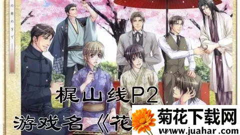 花町物语汉化版2025下载 花町物语汉化版2025下载