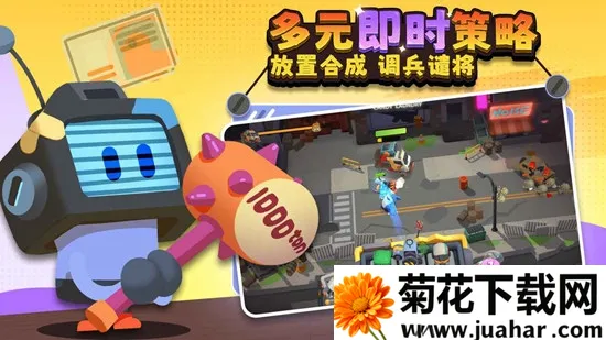 代号DL(塔防冒险游戏) 代号DL(塔防冒险游戏)