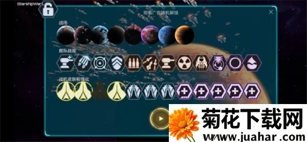 �ǽ�ʵ����(̫�ս���ս����Ϸ)