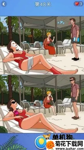 ����Ҳ�ͬ2025�ٷ����°汾v1.2.3 �ֻ���