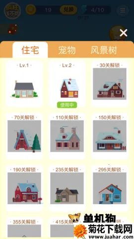 ����Ҳ�ͬ2025�ٷ����°汾v1.2.3 �ֻ���