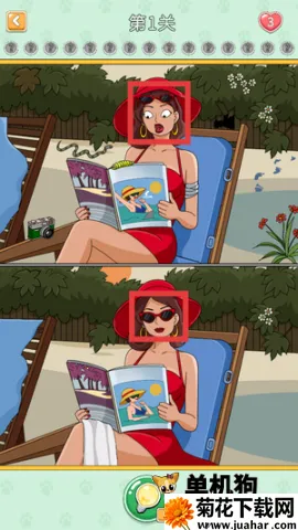 疯狂找不同2025官方最新版本 疯狂找不同2025官方最新版本