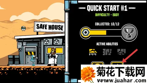 换位男孩 第7张图