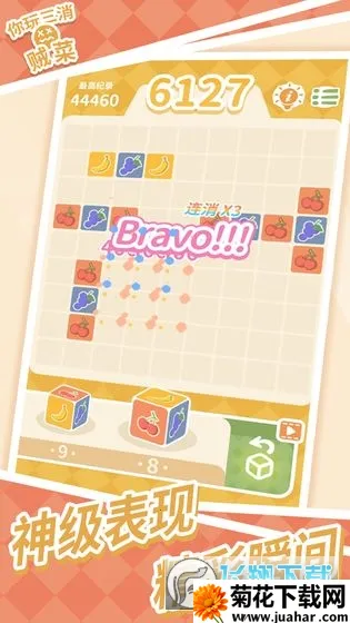 ������������(����������Ϸ)v1.7.1 �ٷ�����