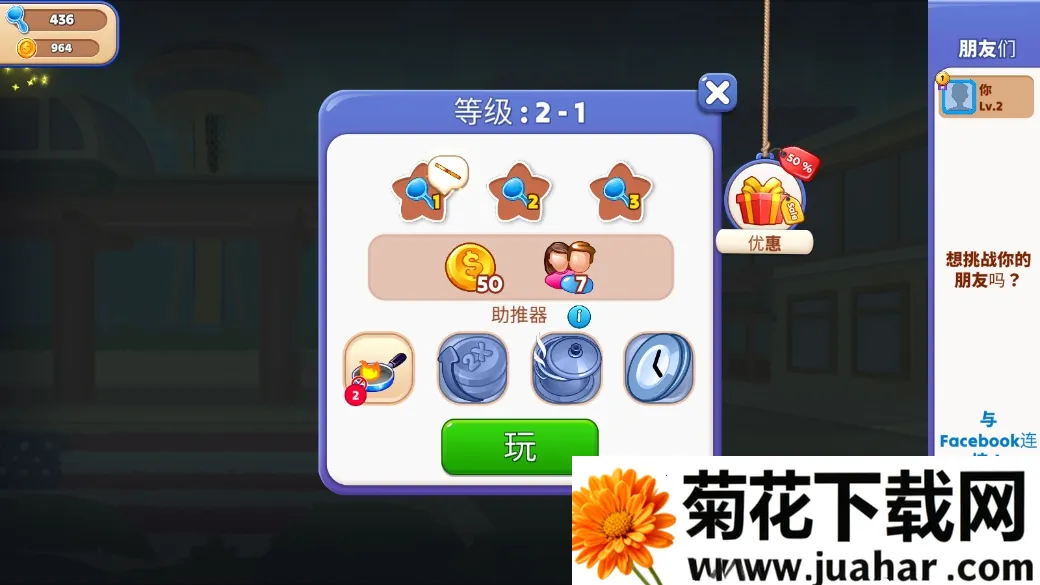 �������֮��(��⿾�Ӫ��Ϸ)v1.1.4 ��׿��