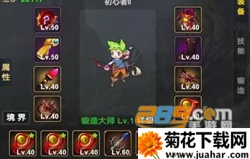 放置勇者传(放置类RPG游戏) 放置勇者传(放置类RPG游戏)
