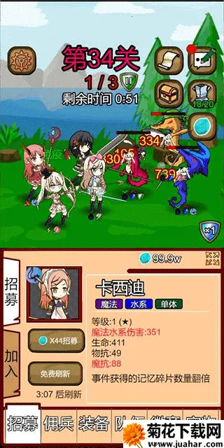 露易丝佣兵团安卓版手机版 露易丝佣兵团安卓版手机版