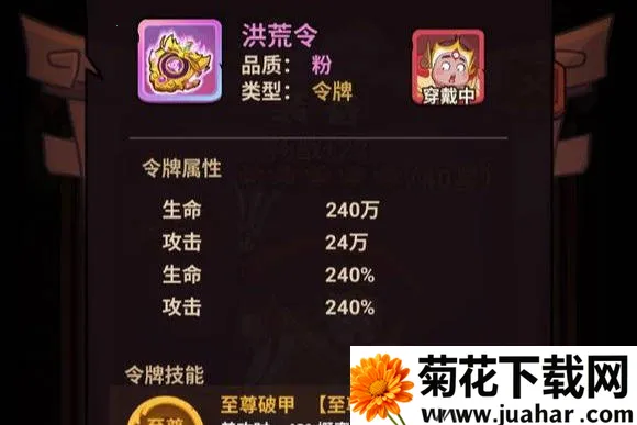 六道萌仙(西游回合制游戏) 六道萌仙(西游回合制游戏)
