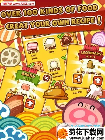 �������(��ʳģ����Ϸ)v1.4 �ٷ�����