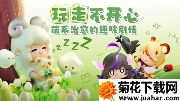 ��������Լ(���鿨����Ϸ)v1.0.22 ��Ѱ�