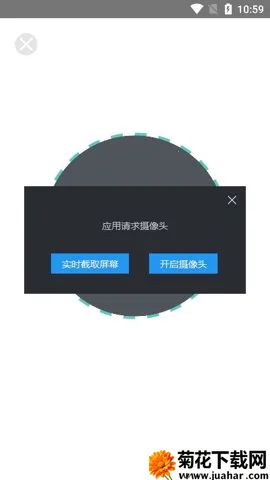 ��ʩ���ǻ۽���2025�ٷ����°汾v2.2.4.010 �ٷ�����