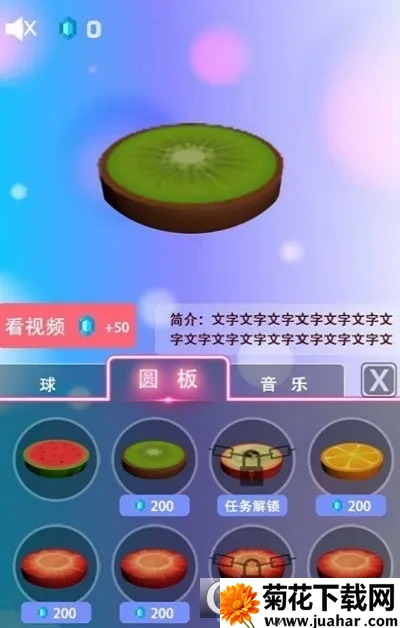 ��Ծ��֭�����ֻ���v2.0 �ֻ���