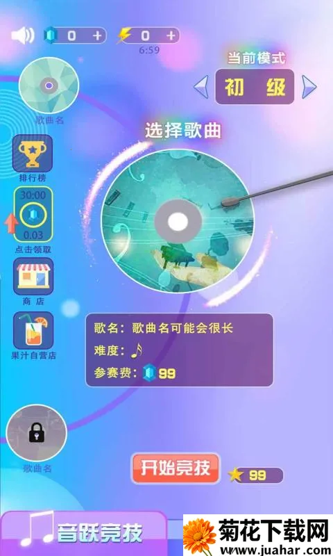 ��Ծ��֭�����ֻ���v2.0 �ֻ���