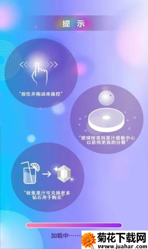 ��Ծ��֭�����ֻ���v2.0 �ֻ���