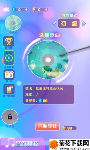 ��Ծ��֭�����ֻ���v2.0 �ֻ���