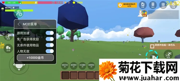 沙雕求生(沙盒生存游戏) 沙雕求生(沙盒生存游戏)