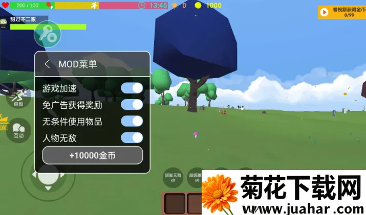 沙雕求生(沙盒生存游戏) 沙雕求生(沙盒生存游戏)