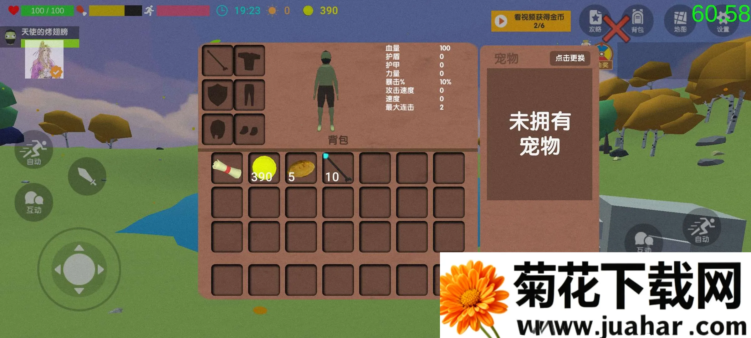 ɳ������(ɳ��������Ϸ)v2.10.1 ��׿��