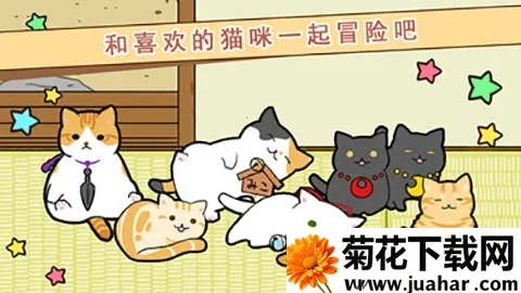 ��֮ة��ð��2025���°汾