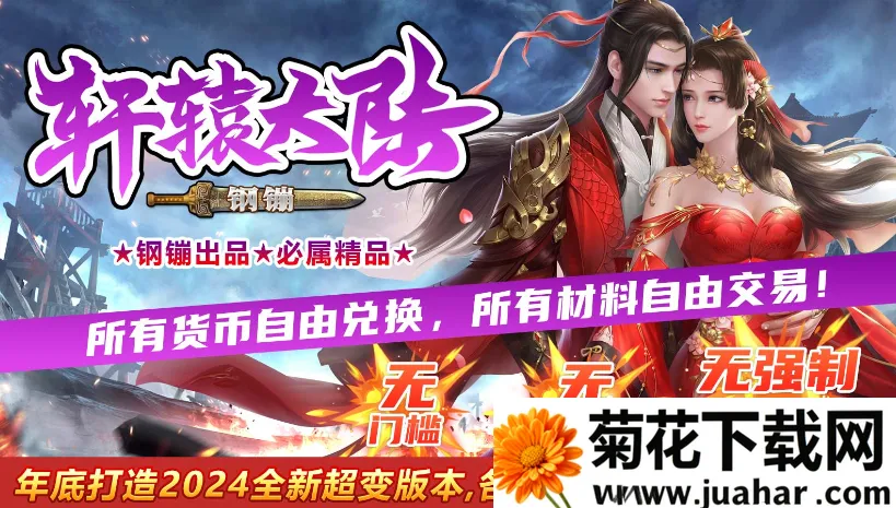 ���G��ԯ��½2025����v4.4.8 ��Ѱ�