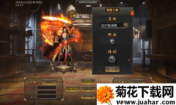 ���G��ԯ��½2025����v4.4.8 ��Ѱ�