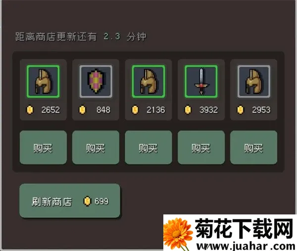 蹦蹦地牢安卓版手机版 蹦蹦地牢安卓版手机版