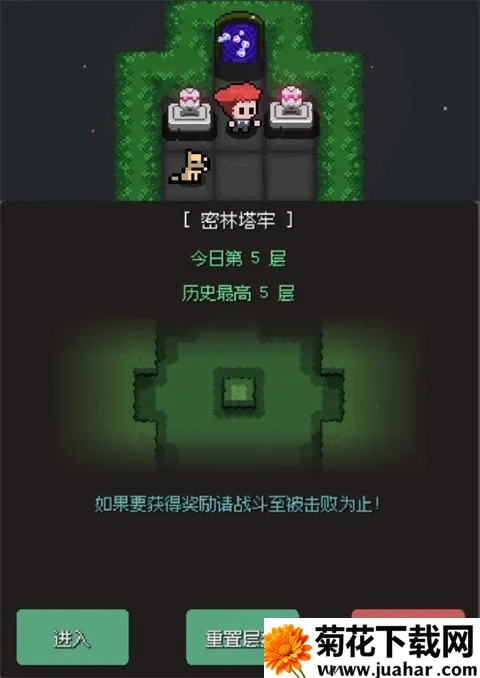 蹦蹦地牢安卓版手机版 蹦蹦地牢安卓版手机版