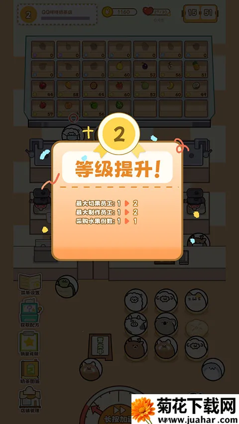 QQ�����̲��(�̲�꾭Ӫ��Ϸ)