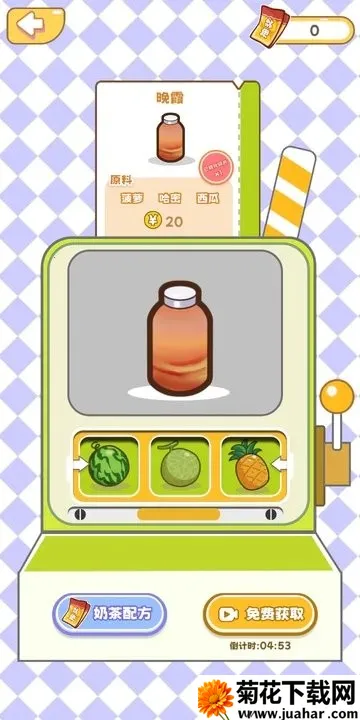 QQ�����̲��(�̲�꾭Ӫ��Ϸ)v1.0.1 ��׿��