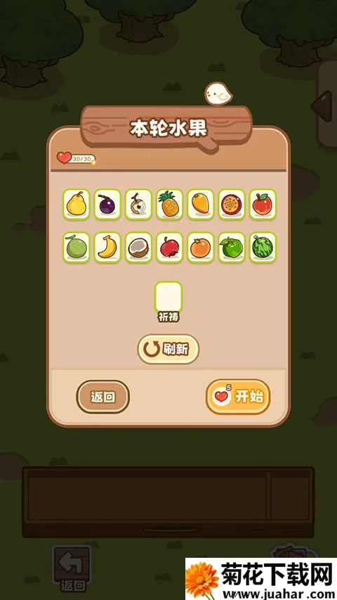 QQ�����̲��(�̲�꾭Ӫ��Ϸ)v1.0.1 ��׿��